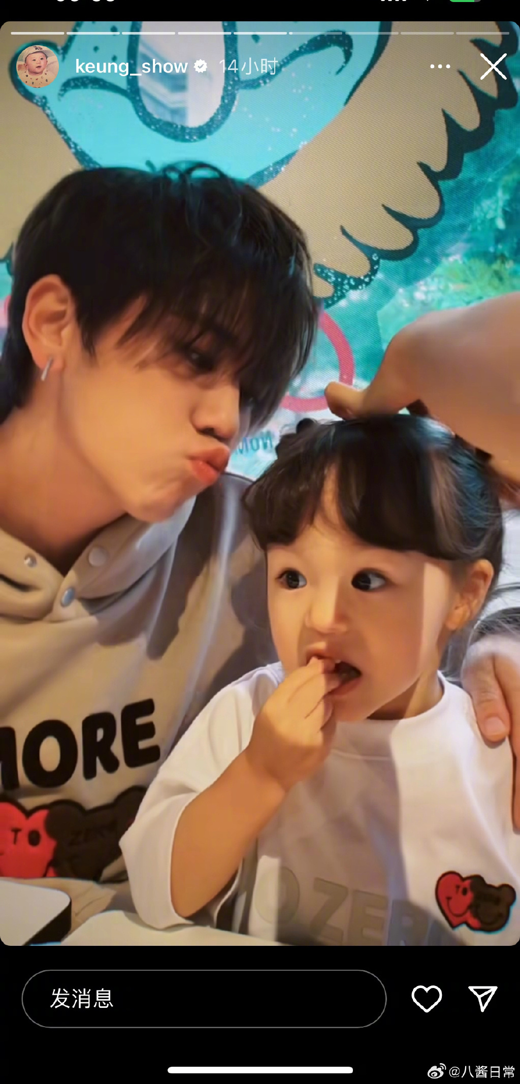 顶流的恋情瓜?就这?