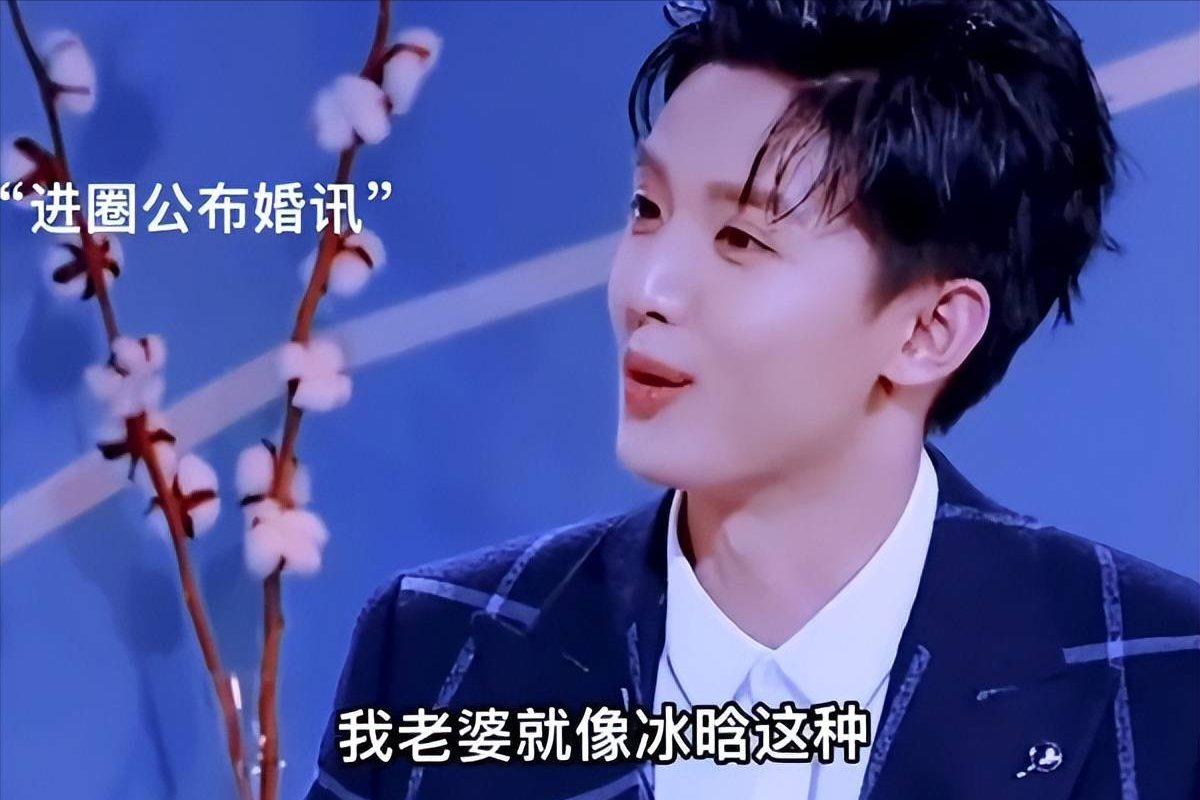 22岁英年早婚，为挣学费进入娱乐圈，他活成了小说里的男主角