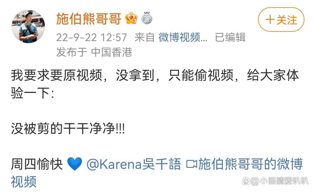 娱乐圈有名的拜金捞女，却一直被富豪抢着要。