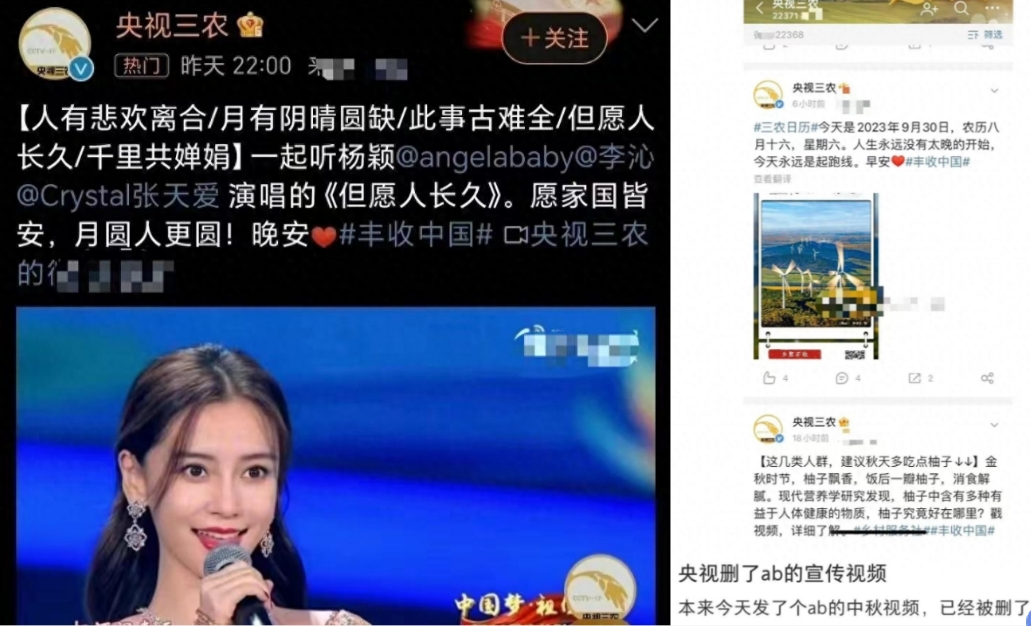 Baby疯马秀风波升级，讨好LV疑加光明会，央视删视频，网友：封杀