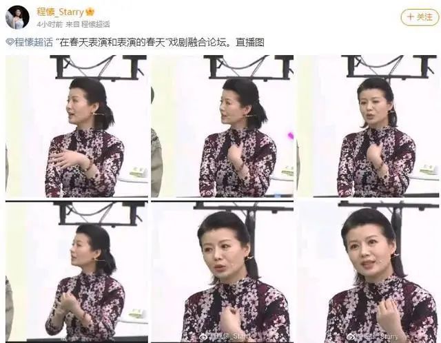 程愫|离婚六年,46岁程愫现状:独自带娃,活成了一束光