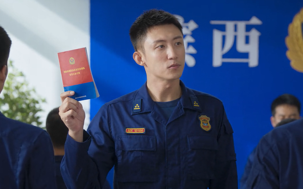 好家伙!播6集冲上飙升榜第一,观众好评如潮,这把黄景瑜又稳赢