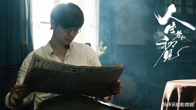 网曝《人生若如初见》再次定档，正面阻击《繁花》，曾6集上线