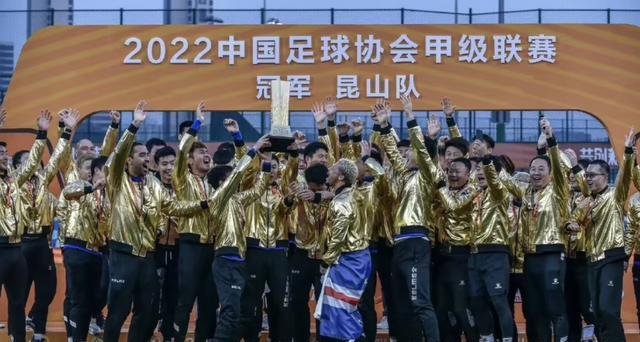 陈戌源|陈戌源足协生涯！平均1个月，1支职业球队退出，含中超中甲冠军