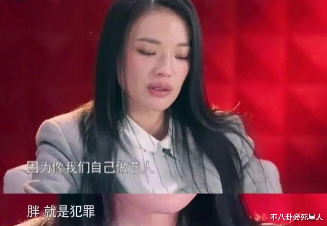 舒淇的皱纹和刘亦菲的“壮”，撕开了女明星的遮羞布