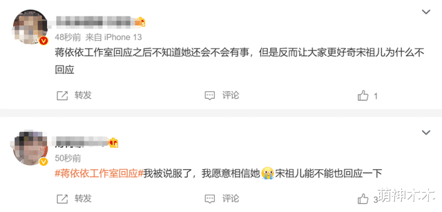 黄渤吴京沈腾都补税了，看完这份补税名单，才知道王宝强有多宝贵