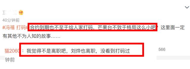 艾滋病|事业凉凉？许嵩女友综艺被打码！网友扒其“师生恋”，男方疑已婚