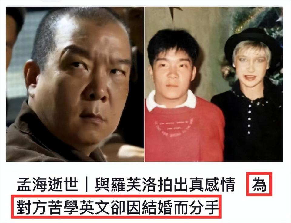 噩耗!香港武打演员因病去世,享年65岁!曾是李小龙林正英搭档!