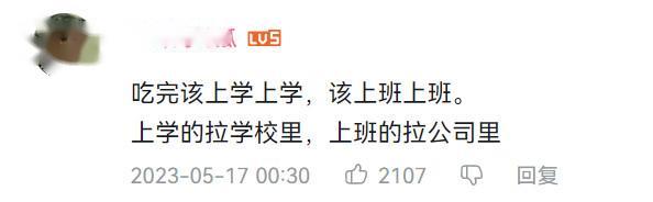 酱油|跟着于谦学做菜的人，每天都窜八回稀