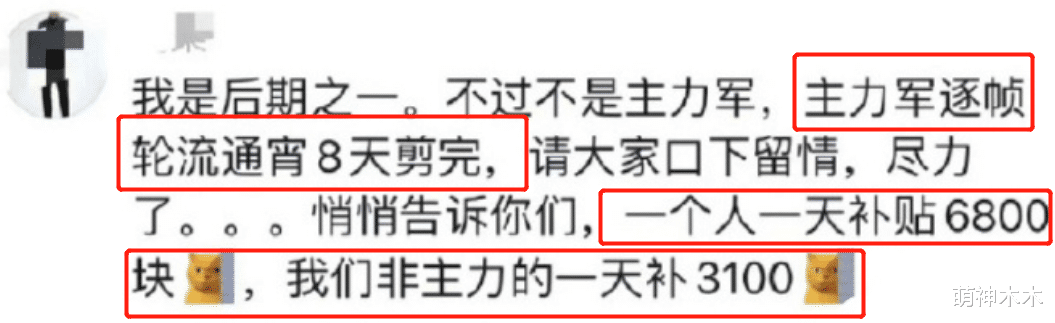 湖南卫视躺枪！被质疑邀请太多劣迹艺人，打码方式粗糙输给浙江台