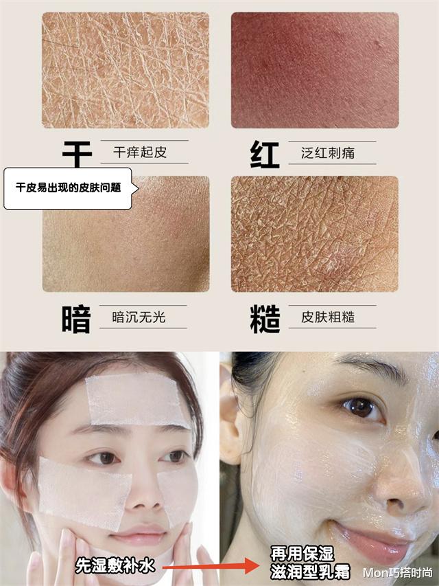 “长期化妆”和“长期素颜”的女生对比,哪个皮肤更好?答案在这