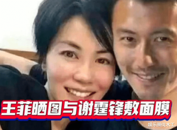 王菲|曝王菲私生活混乱！爱找小鲜肉给钱给物享服务，男友约妹暖床嗨玩