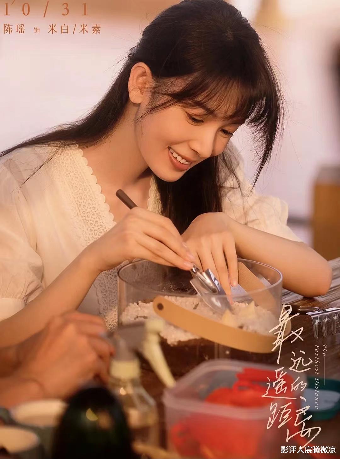 《最遥远的距离》:躲过了妖娆的钟楚曦,却被29岁“白月光”惊艳