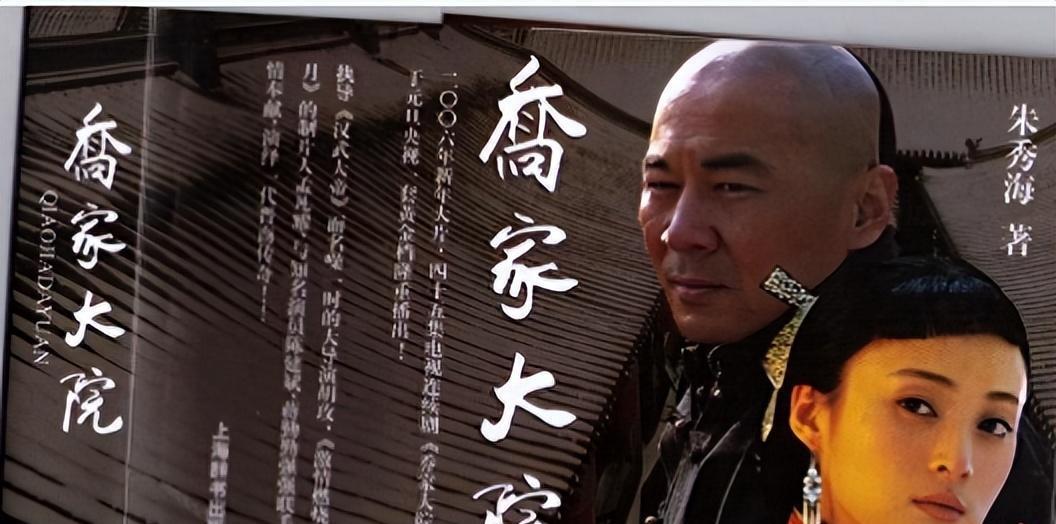 知三当三、私生活混乱！别再装了，陈建斌只是她的“接盘侠”