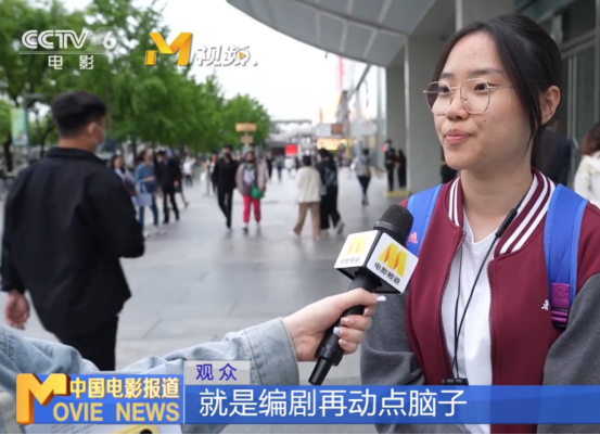 长月烬明|《长月烬明》被央视点名,不是夸是批评,言辞直戳剧方肺管子