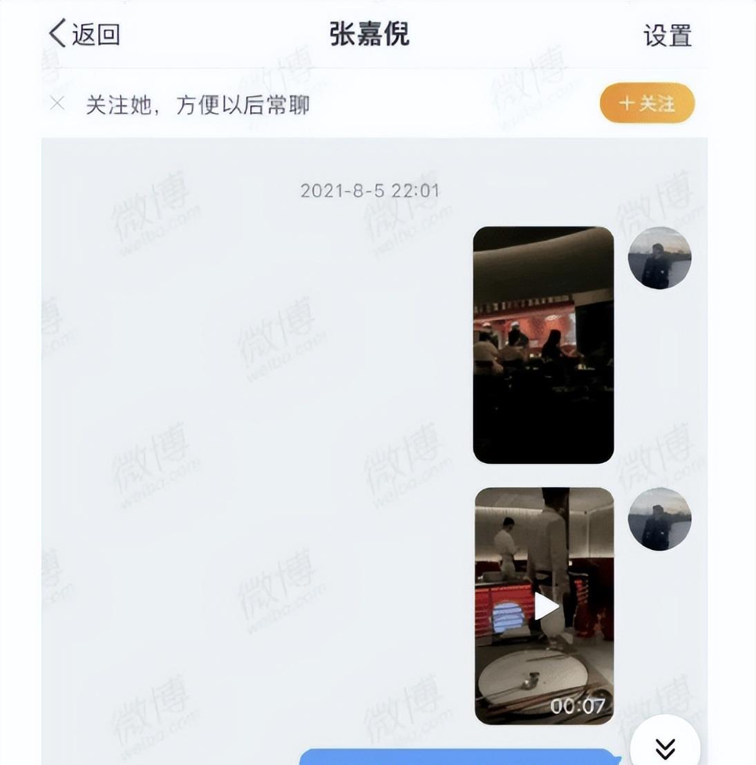 有一种“算计”叫张嘉倪与买超,离婚一年后,才看明白这盘大棋!