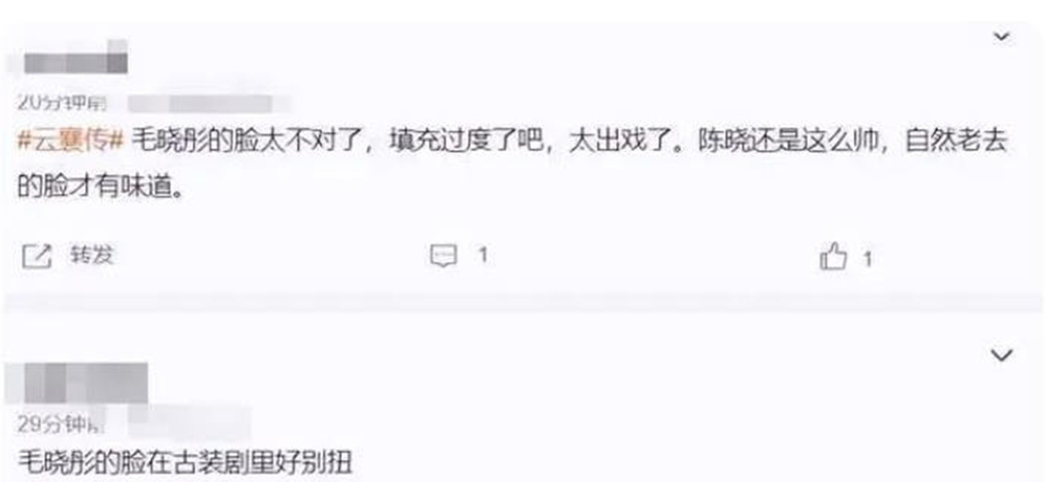 李沁|4位貌美的女明星,当女二浪费,当女一被骂