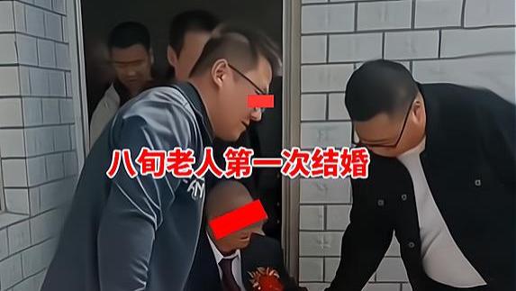 河北|河北：八旬大爷迎娶新娘，只为死后葬祖坟，村民：新娘嫁几十次了