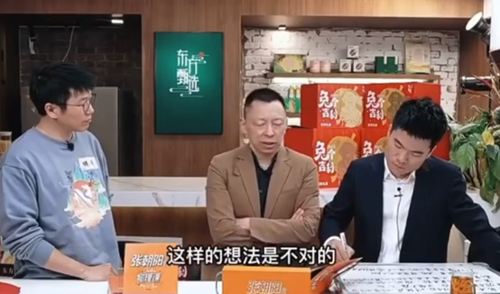 芯片|张朝阳建议年轻人不要只追求赚钱和快乐，网友：建议你不要建议