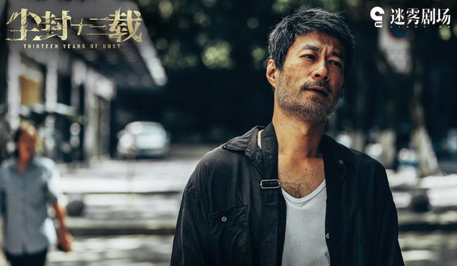 曾国藩|过去半年“评分最高10部国产剧”排名:《狂飙》第4,《三体》第2