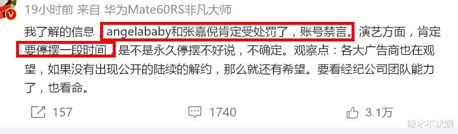 猫人宣布与Angelababy解约！其他品牌也出手，知名记者透露内情！