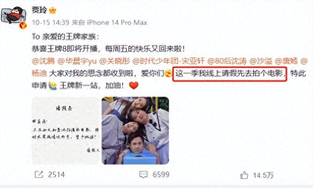 “失踪”半年后，暴瘦100斤的贾玲，打脸了多少流量明星？