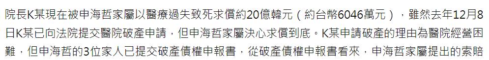申海哲|54岁韩星车祸去世!花了4天才确认身份