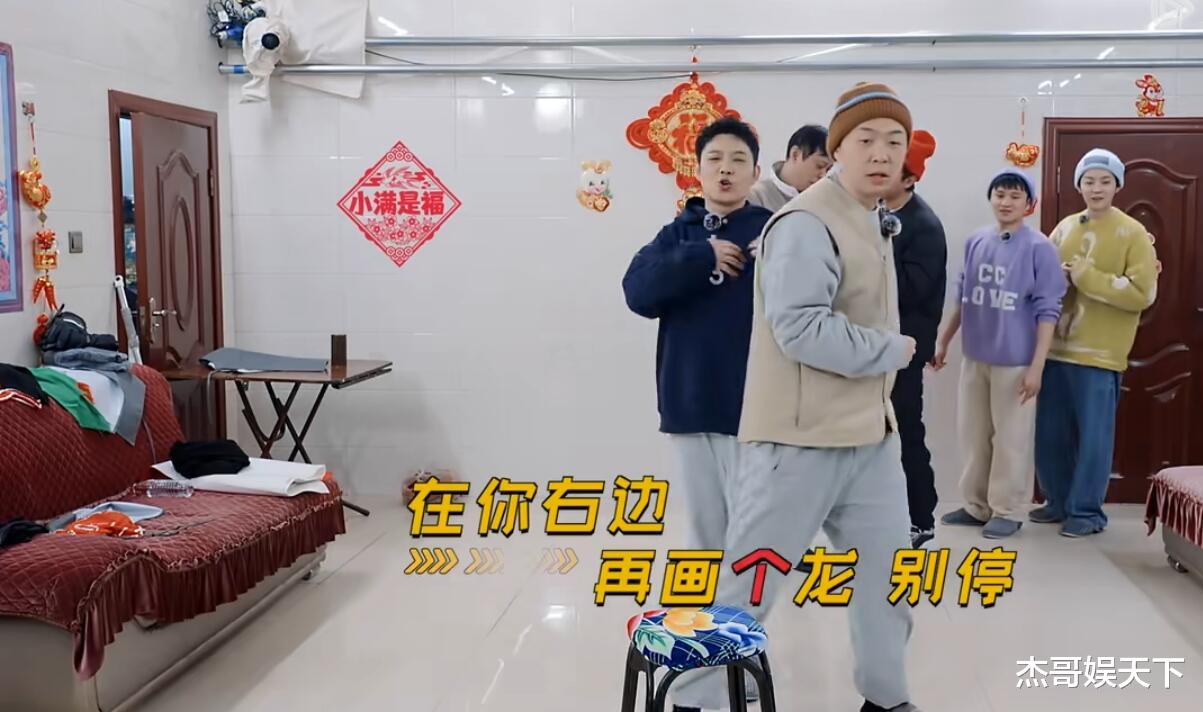 刘亦菲|范志毅,谢谢你让《五哈3》口碑逆袭,也让节目组找到了突破口