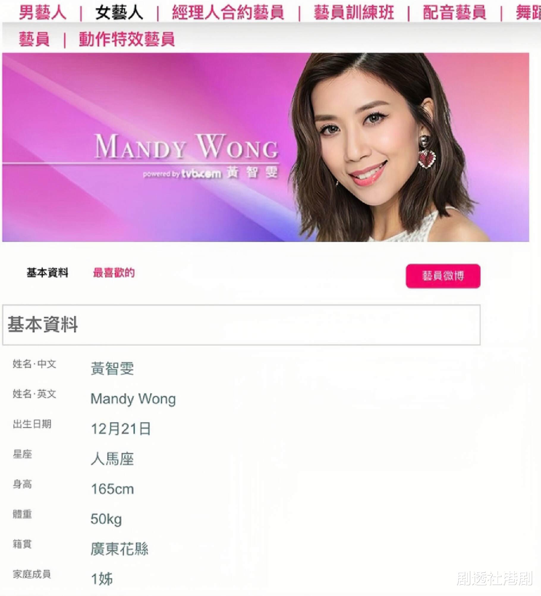 TVB|TVB知名女星被曝将离巢,合约即将到期仍未续约,7个多月未拍新剧