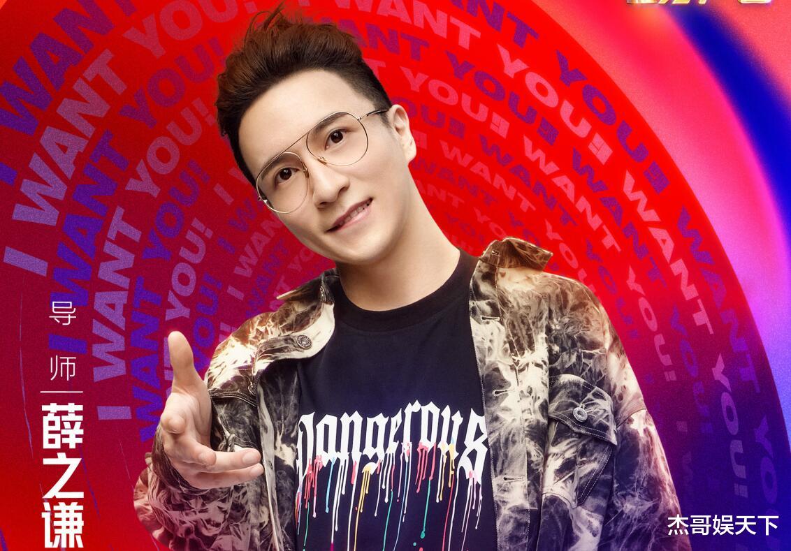 薛之谦|薛之谦说出了选手最不愿意听到的话，让《中国好声音》彻底翻车