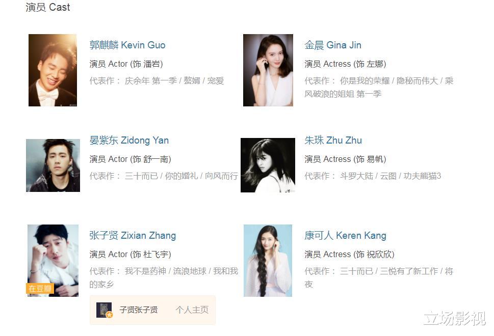 平凡之路|今晚播出!又一部大剧登陆央视,13位实力派加盟,欲再掀收视狂潮