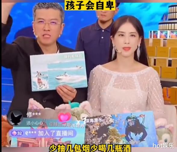 杨子被指价值观扭曲？为带货，拉孩子出来攀比，黄圣依敢怒不敢言