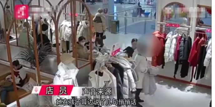 近日,陕西安康,一服装店店员遇见一件糟心事
