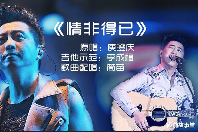 郭晶晶|台媒曝庾澄庆心脏病突发去世,二婚娇妻失声痛哭?经纪人出面回应