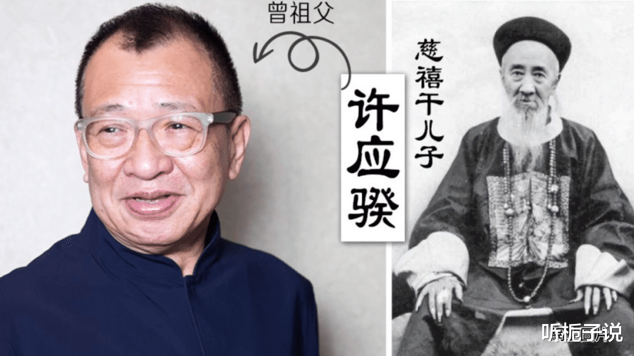 许绍雄家庭背景强大，不骄不躁低调51年，今送女出嫁宾客尽展人脉