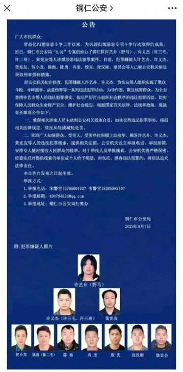 好家伙!星光大道的冠军歌手,居然是黑社会头目!