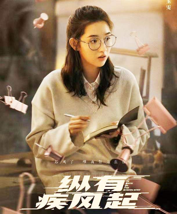 被称“男神收割机”，演技亮眼未来可期，网友：有望成为当红小花