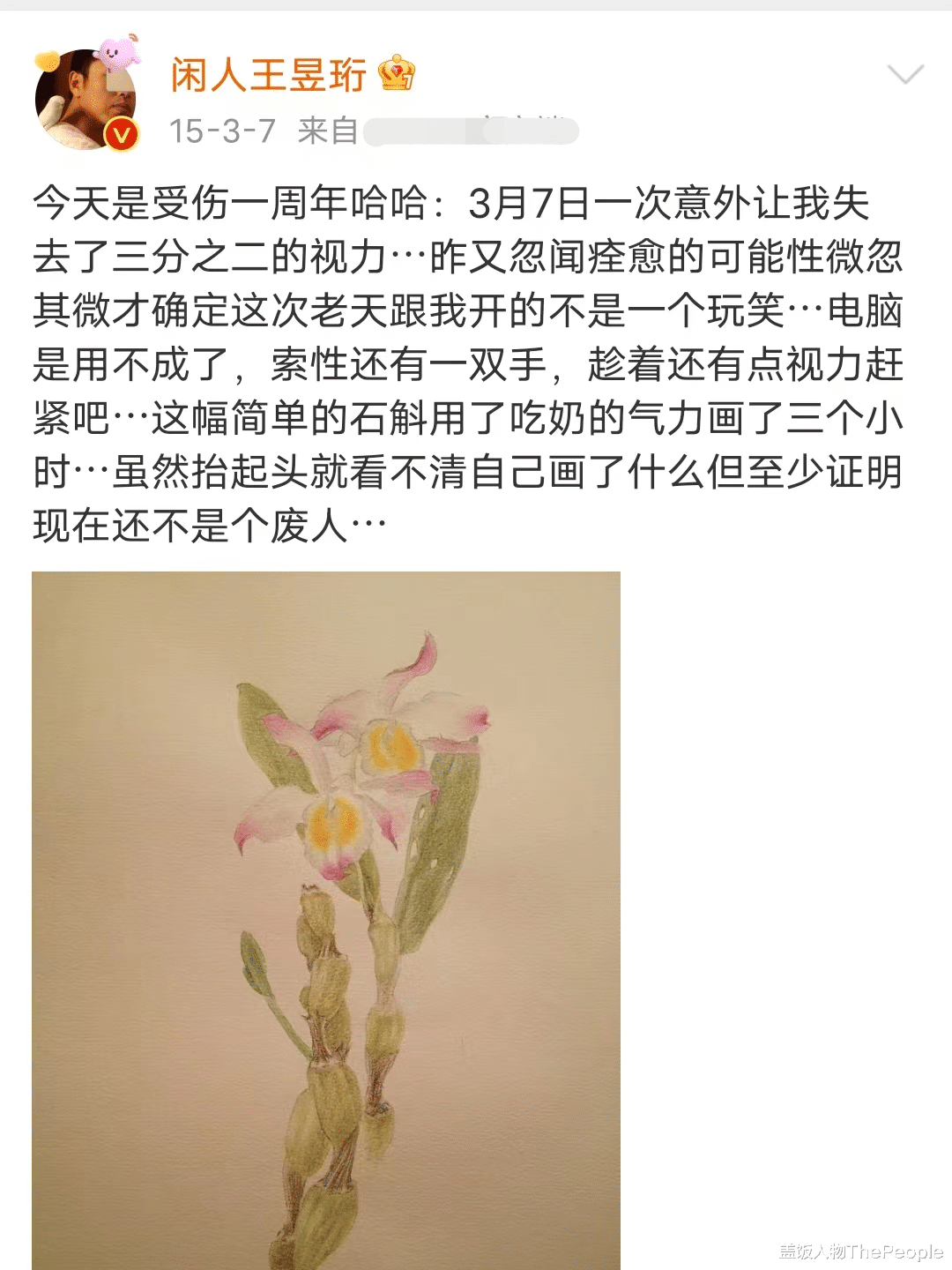 王昱珩|最强大脑水哥豪宅内景曝光,二十年没工作的他,直言赚钱太简单了