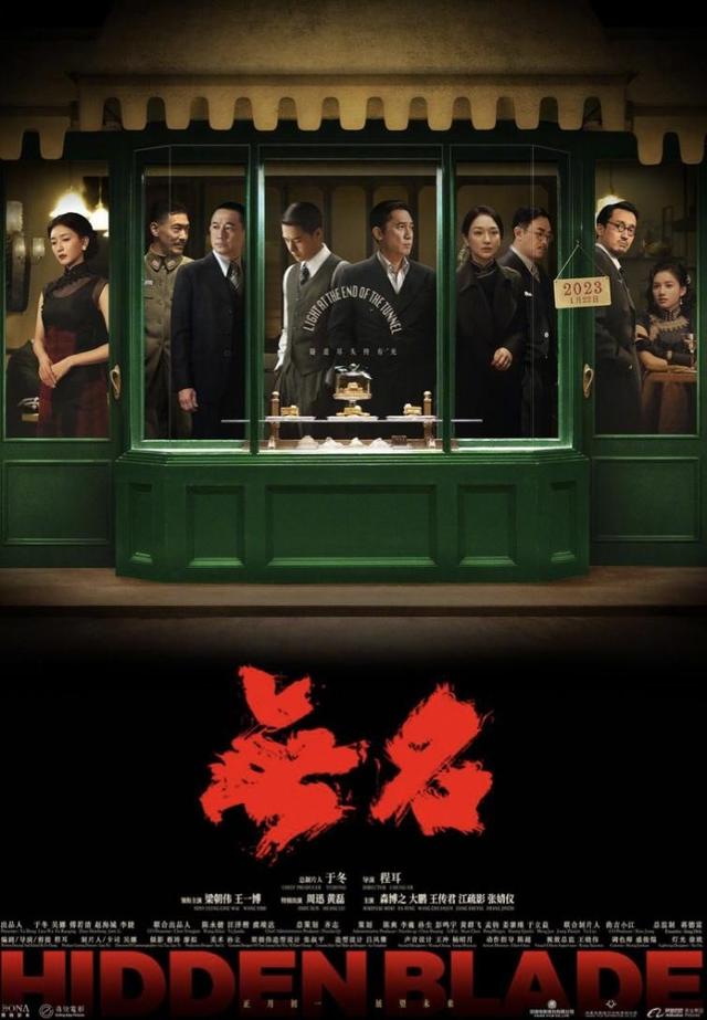 无名|武戏拳拳到肉，文戏暗流涌动，《无名》不愧是一部超级优质商业片