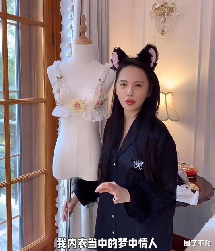 伊能静大方分享内衣藏品，件件价值不菲、如数家珍，评论区亮了