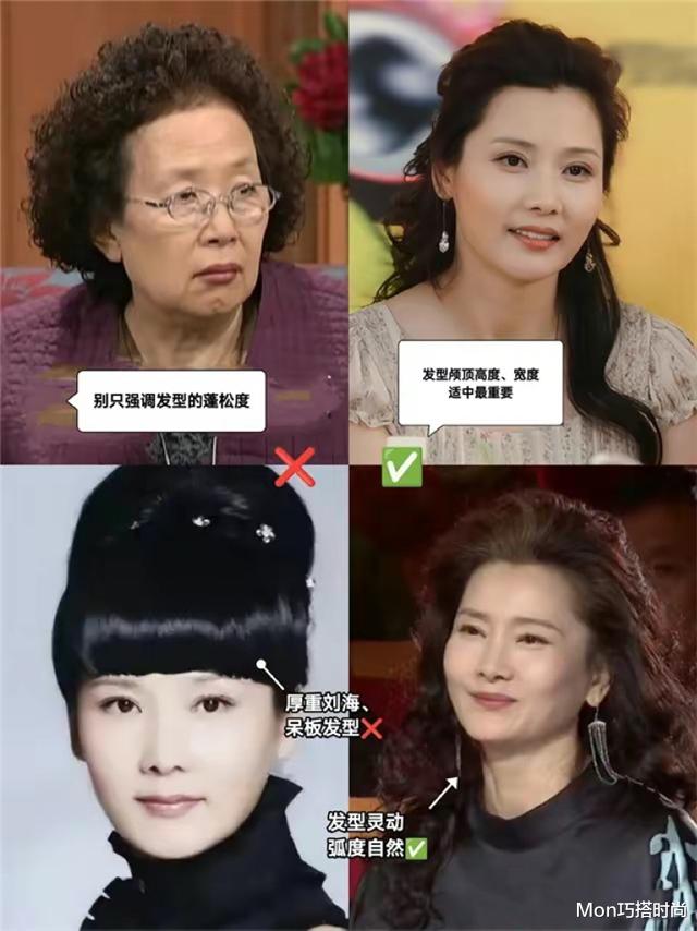 被何赛飞的“卷发造型”圈粉了，洋气又显脸小，值得中年女人借鉴