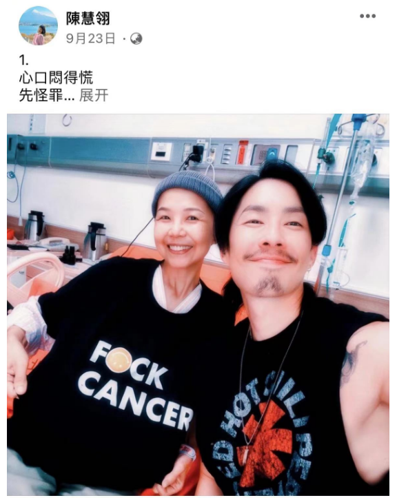 心痛!导演陈慧翎宫颈癌去世,年仅48岁,最后住院治疗画面曝光