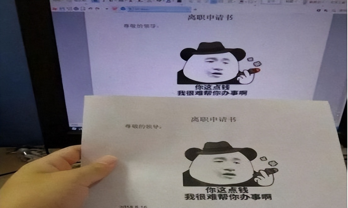 00后|整顿职场的那批00后，已经付出代价了，付费群聊里老板说出真相