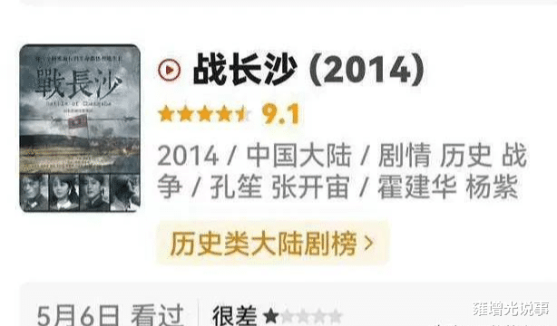 家有儿女|粉丝争端《家有儿女》被恶意打分，女主演技被群嘲，央视怒斥