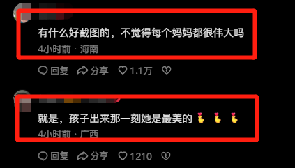 陈三废25岁妻子生4胎,晒素颜分娩照引争议,自曝小儿子发育迟缓