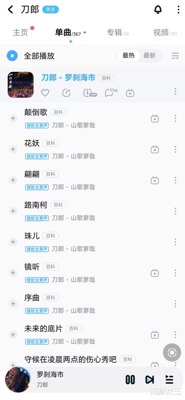 那英杨坤汪峰高晓松分别回应刀郎,有没有经纪公司差别很大