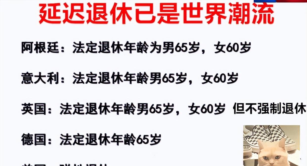 大学生|官方否认65岁退休?大学生们松了一口气,新问题又让人担忧不已