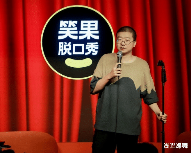 浩室舞|祸从口出？脱口秀演员House因不当言论引争议，9万人支持永久封杀