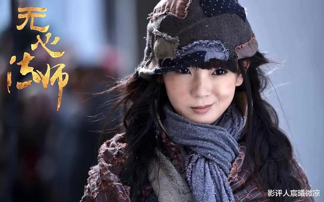 《最遥远的距离》:躲过了妖娆的钟楚曦,却被29岁“白月光”惊艳