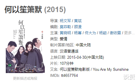 董洁|董洁潘粤明,从世纪大战到世纪和解的背后……